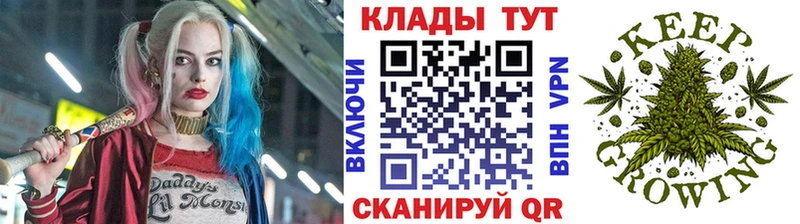 Все наркотики Далматово Alpha-PVP  Меф  ГАШ  Конопля  Cocaine 