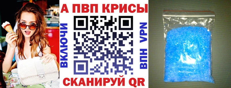 купить наркоту Далматово Alfa_PVP кристаллы