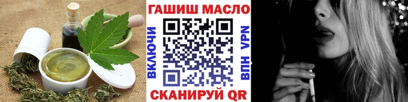 Еда ТГК конопля Далматово