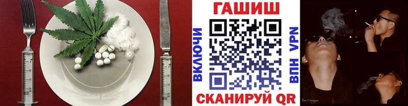 наркотики  Далматово  Еда ТГК марихуана 