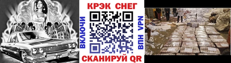 дарнет шоп  Далматово  Кокаин Fish Scale 