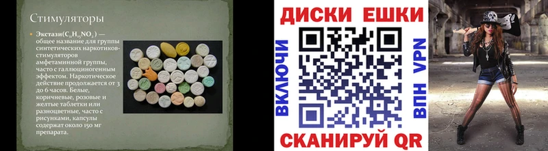 ЭКСТАЗИ 300 mg  Далматово 