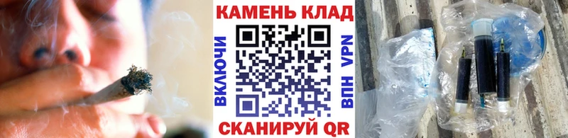 Гашиш Cannabis Далматово