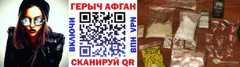 Героин VHQ  сколько стоит  Далматово 