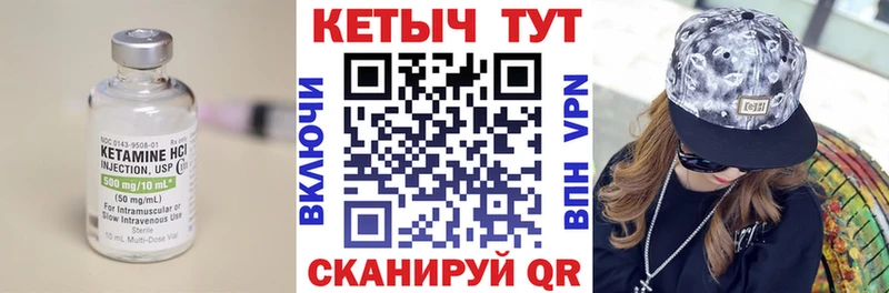 КЕТАМИН VHQ Далматово