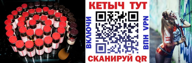 Кетамин ketamine Далматово