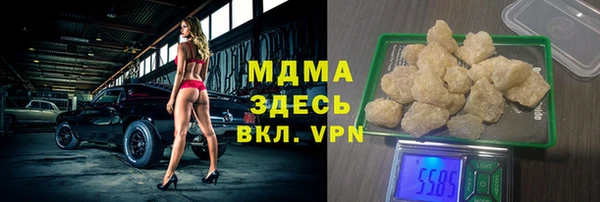 PSILOCYBIN Гусиноозёрск