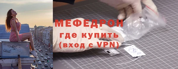первитин Михайловка
