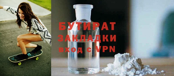 PSILOCYBIN Гусиноозёрск
