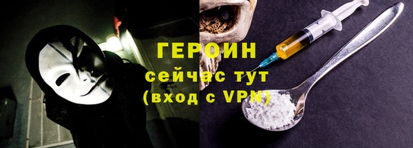 первитин Михайловка