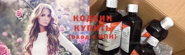 первитин Михайловка