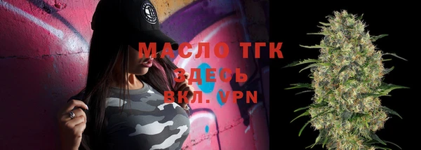 первитин Михайловка