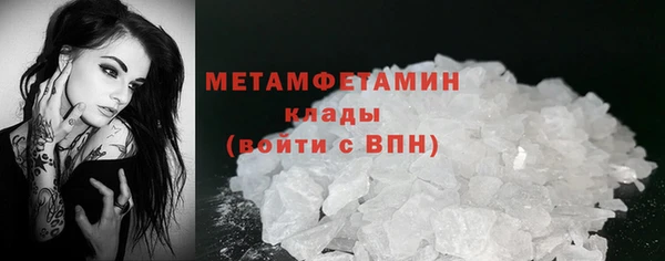 стаф Михайлов