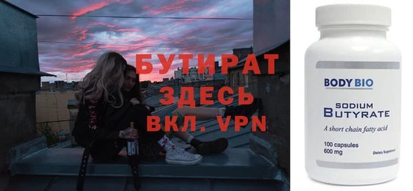 каннабис Гусев