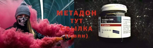 каннабис Гусев