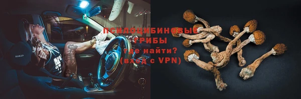 кокаин VHQ Верхнеуральск