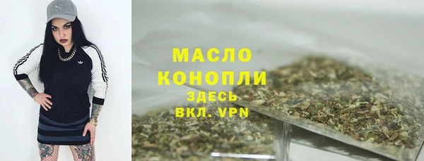 спиды Дмитров