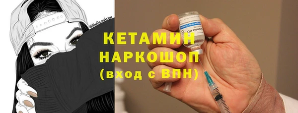 первитин Михайловка