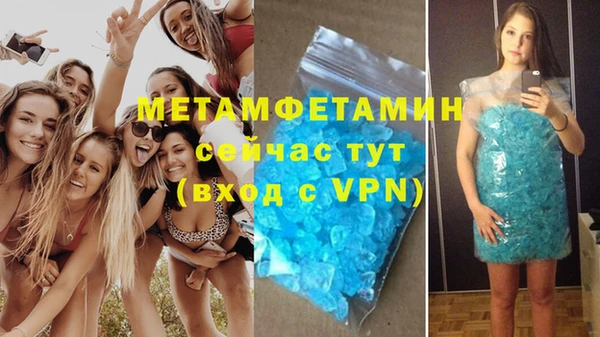 каннабис Гусев