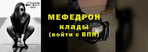 PSILOCYBIN Гусиноозёрск