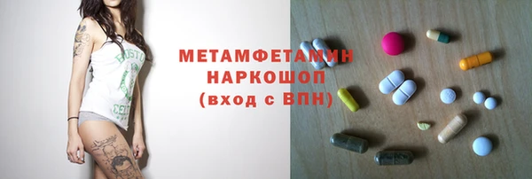 прущая мука Гусь-Хрустальный