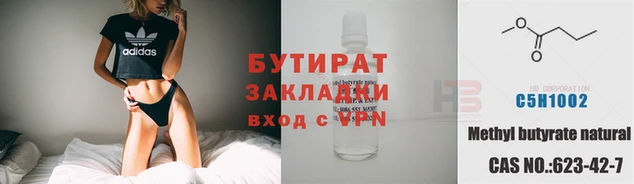 каннабис Гусев
