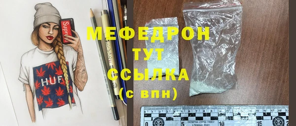 стаф Михайлов