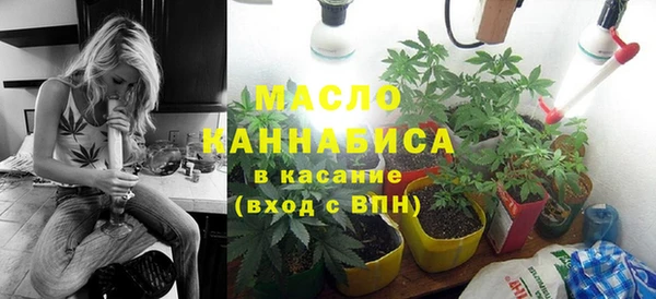 каннабис Гусев