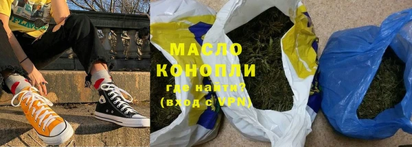 прущая мука Гусь-Хрустальный