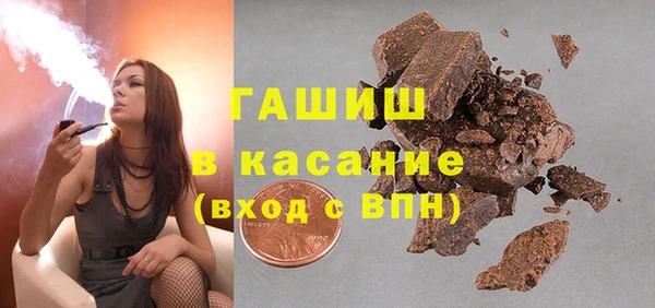 прущая мука Гусь-Хрустальный