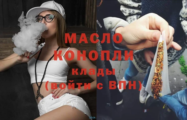 каннабис Гусев