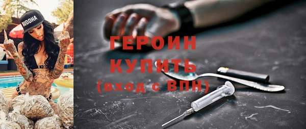 прущая мука Гусь-Хрустальный