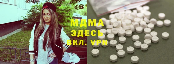 COCAINE Дмитровск