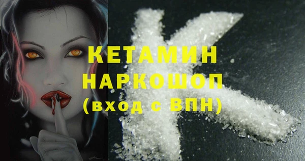 прущая мука Гусь-Хрустальный