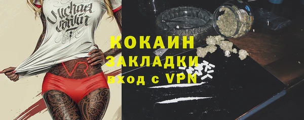 каннабис Гусев