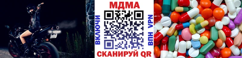 MDMA молли  KRAKEN tor  Далматово 