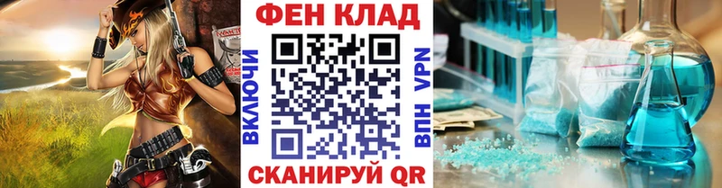 МЕТАМФЕТАМИН мет  Далматово 