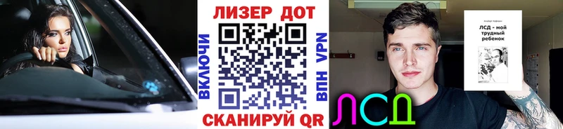 Марки 25I-NBOMe 1500мкг Далматово