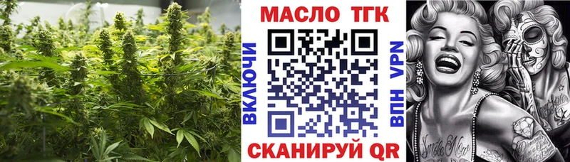 Дистиллят ТГК гашишное масло  Далматово 